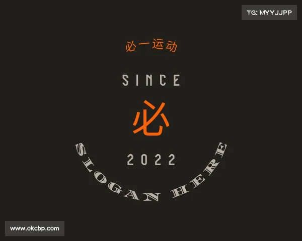 关于必一运动